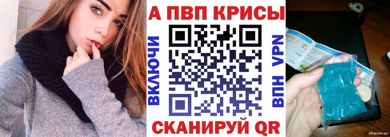 Магазин наркотиков Муром А ПВП  Канабис  Меф  ГАШИШ 