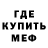 Метадон methadone Cherryyyyy