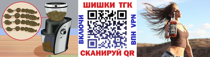 купить наркотик  Муром  Еда ТГК конопля 