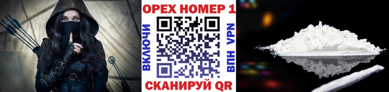 Кокаин 97% Муром