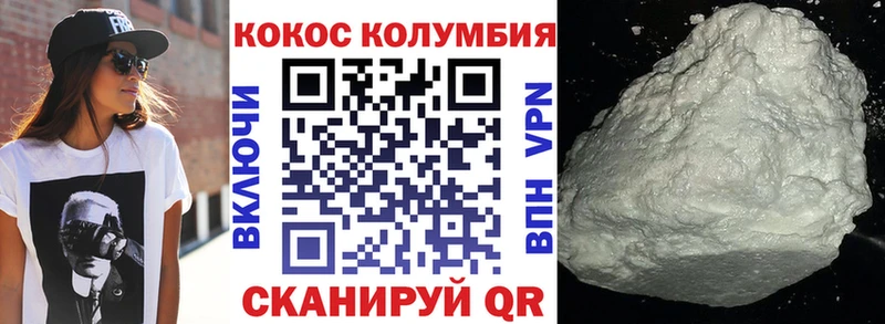 КОКАИН VHQ  купить наркоту  Муром 
