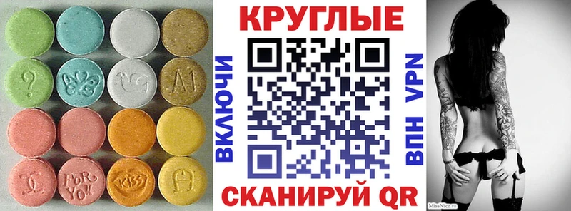 Ecstasy Punisher  хочу наркоту  Муром 