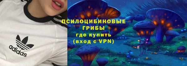 кристаллы Вязники