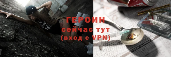 бошки Сатка
