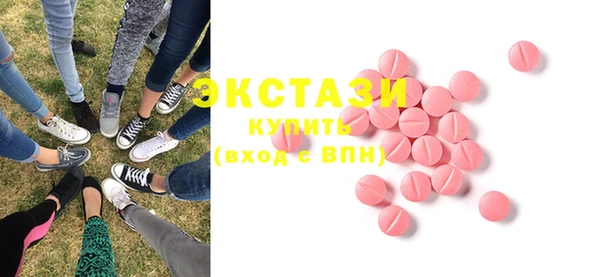 кристаллы Вязники