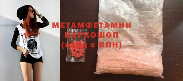 наркотики Вяземский