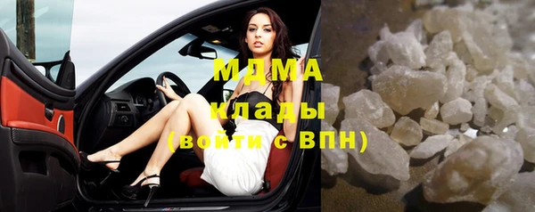 герыч Вязьма