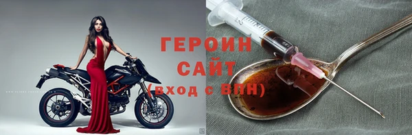 герыч Вязьма
