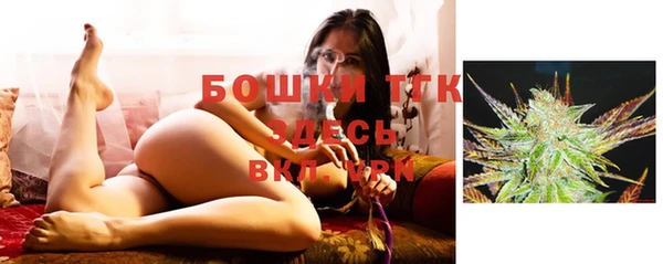 кристаллы Вязники