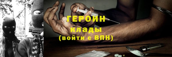 кристаллы Вязники