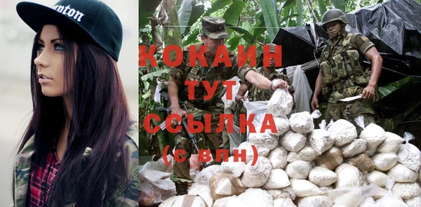 наркотики Вяземский