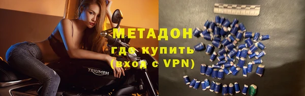 герыч Вязьма