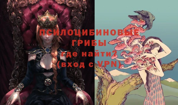 кристаллы Вязники
