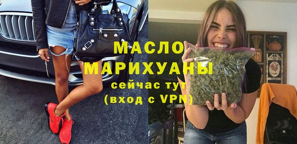 дмт Саяногорск