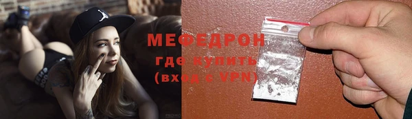 кристаллы Вязники
