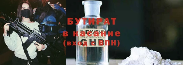 бошки Сатка