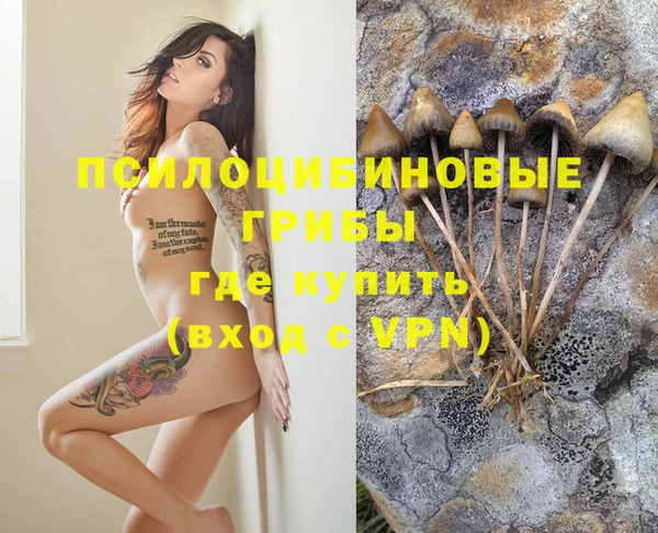 кристаллы Вязники