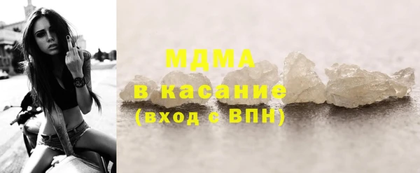 герыч Вязьма