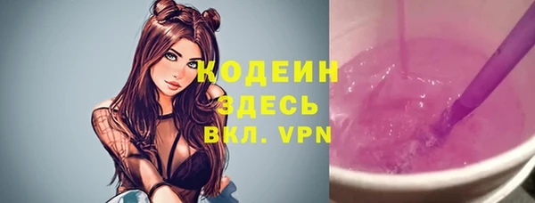 герыч Вязьма