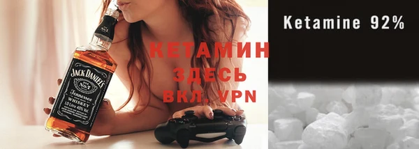 кристаллы Вязники