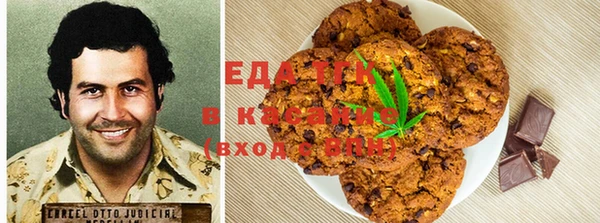 герыч Вязьма