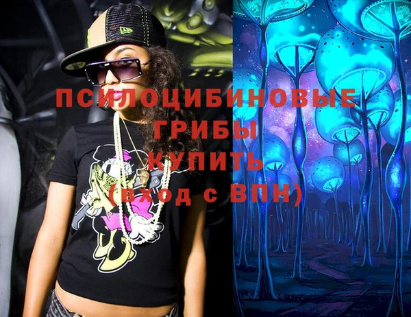 наркотики Вяземский