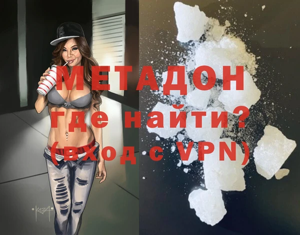 кокаин VHQ Сафоново