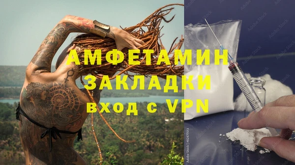герыч Вязьма