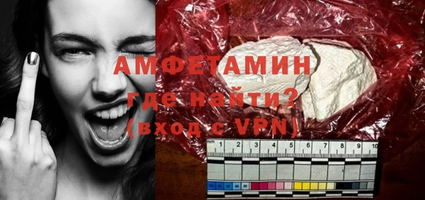 наркотики Вяземский