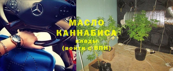 кристаллы Вязники