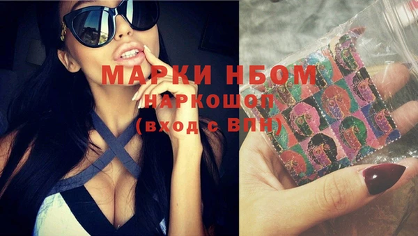 герыч Вязьма