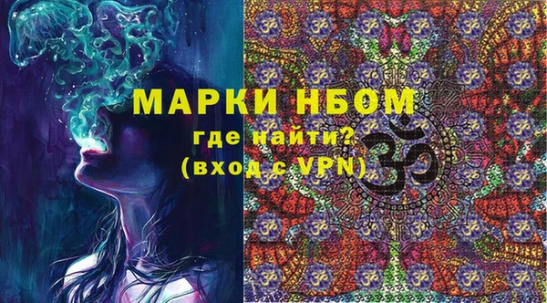 кокаин VHQ Сафоново