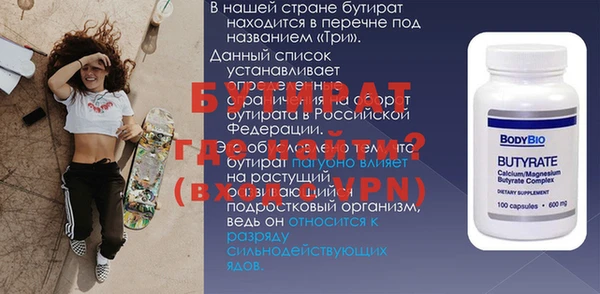кристаллы Вязники