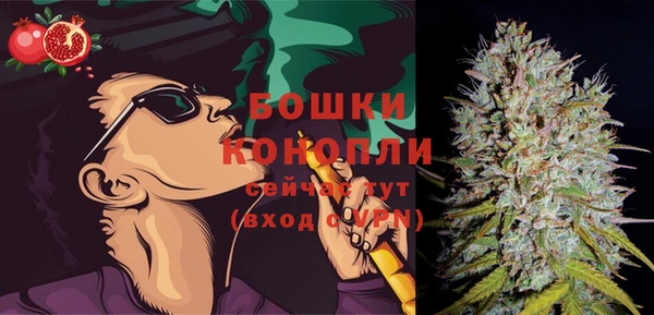 герыч Вязьма