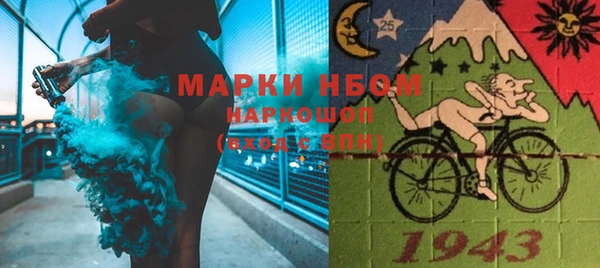 наркотики Вяземский