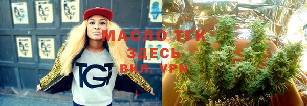 наркотики Вяземский