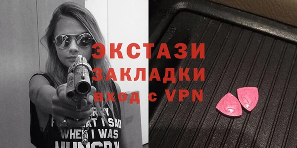 герыч Вязьма
