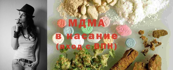 кокаин VHQ Сафоново
