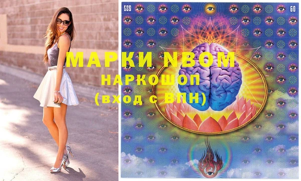 наркотики Вяземский
