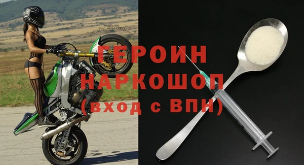 наркотики Вяземский