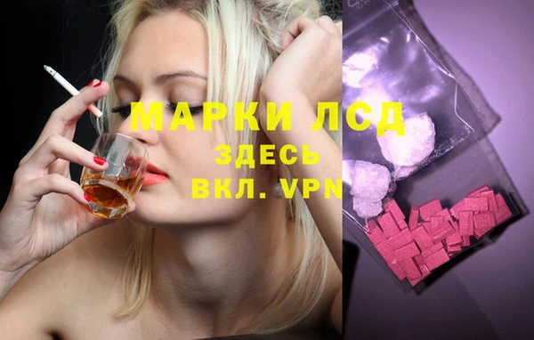 кристаллы Вязники