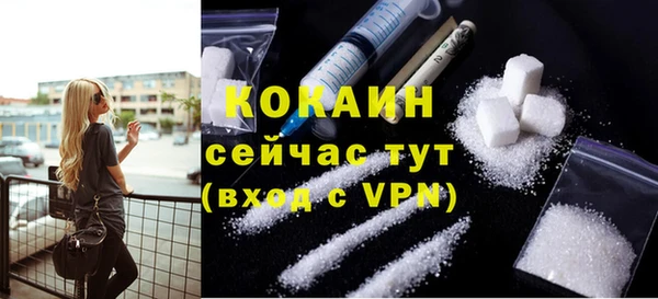 кристаллы Вязники