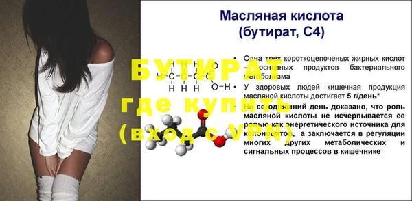 кристаллы Вязники