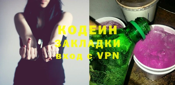 кристаллы Вязники