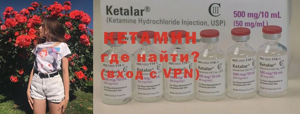 кристаллы Вязники