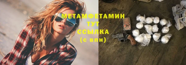 герыч Вязьма