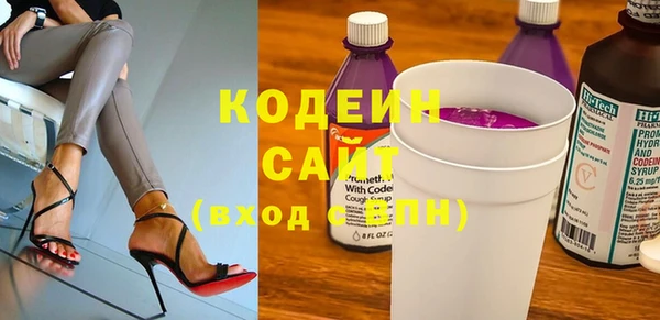 наркотики Вяземский