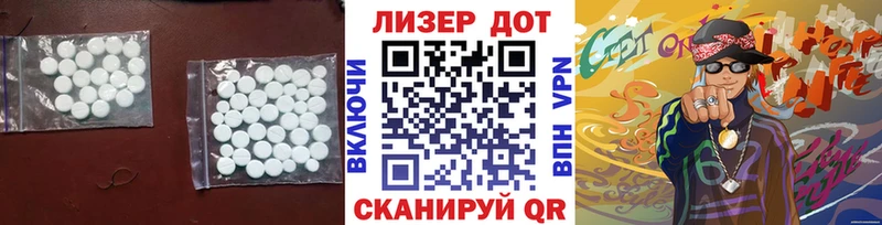 LSD-25 экстази кислота  Муром 