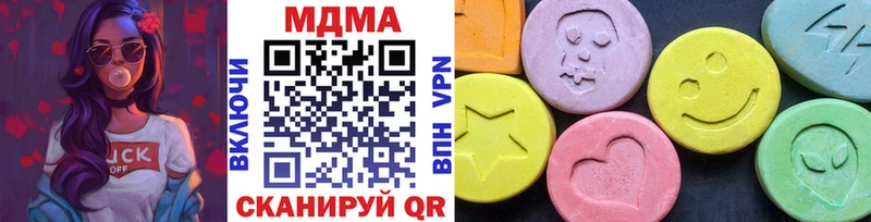 mega рабочий сайт Муром MDMA молли