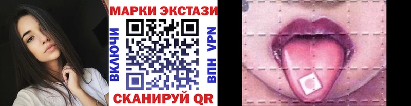 Наркотические марки 1500мкг  Муром 
